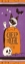 Picture of SPOOKTACULAR XIV