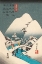 Picture of ICONIC JAPAN X