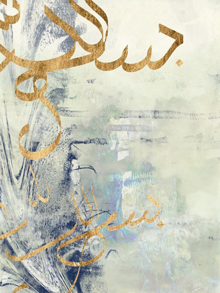 Picture of ARABIC ENCAUSTIC III