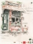 Picture of CAFE STUDY II