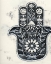 Picture of DAY HAMSA II