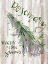 Picture of GREEN WITCH I