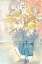 Picture of LILIUM IN VASE I