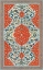 Picture of NON-EMBELLISH PERSIAN ORNAMENT II