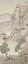 Picture of NON-EMBELLISHED CHINOISERIE LANDSCAPE I