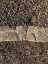 Picture of ROCK STRIPE I