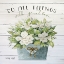 Picture of DO ALL THINGS WITH GREAT LOVE