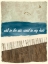 Picture of BOARDWALK REVERIE I