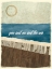 Picture of BOARDWALK REVERIE II