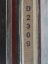 Picture of CODE WORDS I