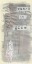 Picture of GARDEN SCRAPBOOK VI