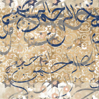 Picture of ARABIC ABSTRACT I