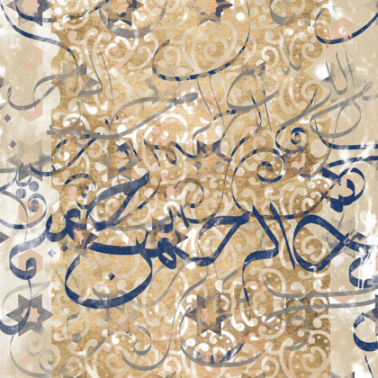 Picture of ARABIC ABSTRACT II