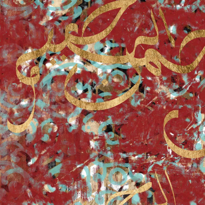 Picture of ARABIC ABSTRACT III