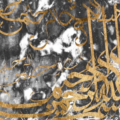 Picture of ARABIC ABSTRACT V