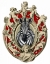 Picture of ZEBRA HEAD PLAQUE