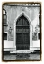 Picture of THE DOORS OF VENICE V