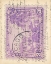 Picture of VINTAGE STAMP IV