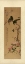 Picture of ORIENTAL SILK III