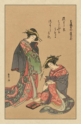 Picture of WOMEN OF JAPAN III