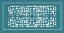 Picture of SHOJI SCREEN IN TEAL IV