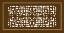 Picture of SHOJI SCREEN IN BROWN IV