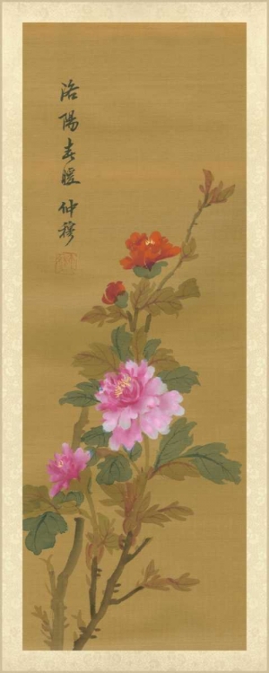 Picture of ORIENTAL FLORAL SCROLL II
