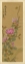 Picture of ORIENTAL FLORAL SCROLL III
