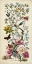 Picture of CHINOISERIE NATURA II