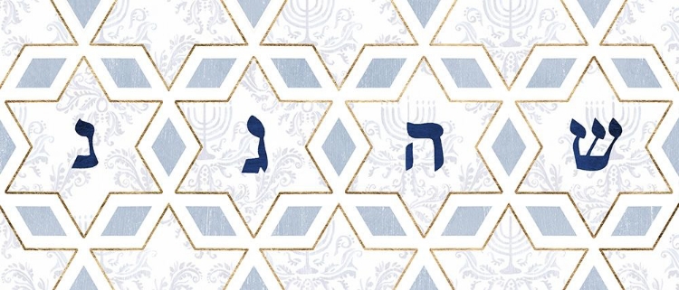 Picture of SOPHISTICATED HANUKKAH COLLECTION D