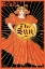Picture of READ THE SUN, 1895