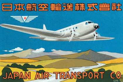 Picture of JAPAN AIR TRANSPORT LABEL