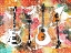 Picture of MUSIC GUITARS TWO