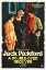 Picture of A DOUBLE-DYED DECEIVER, 1920