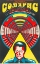 Picture of RUSSIAN - SOLARIS, 1972
