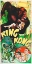 Picture of KING KONG