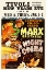 Picture of MARX BROTHERS - A NIGHT AT THE OPERA 04