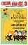 Picture of MARX BROTHERS - COCOANUTS 01