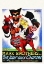 Picture of MARX BROTHERS - FRENCH - A DAY AT THE RACES 01