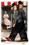 Picture of LAUREL AND HARDY - BEN TURPIN