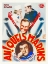 Picture of ABBOTT AND COSTELLO - FRENCH - IN THE NAVY