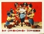 Picture of ABBOTT AND COSTELLO - MEET CAPTAIN KIDD