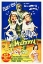 Picture of ABBOTT AND COSTELLO - MEET THE MUMMY