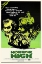 Picture of HORROR HIGH