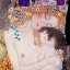 Picture of LE TRE ETA DELLA DONNA