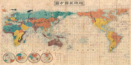 Picture of JAPANESE MAP OF THE WORLD, 1853