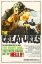 Picture of THE CREATURES