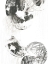 Picture of SCRIBBLE STONES III
