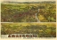 Picture of LOS ANGELES CALIFORNIA - PIERCE 1894