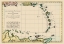Picture of ANTILLES - BONNE 1787